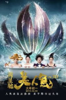 2016年周星驰导演作品《美人鱼》迅雷下载