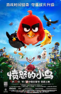 2016最新动画电影《愤怒的小鸟》高清迅雷下载