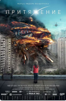 2017欧美剧情片《莫斯科陷落》高清迅雷下载