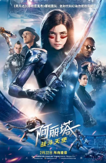 2019美国动作片《阿丽塔：战斗天使》高清迅雷下载