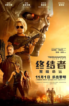2019美国科幻片《终结者:黑暗命运》高清下载
