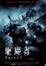 2011美国科幻动作片《驱魔者》高清下载