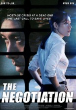 2018韩国动作悬疑片《协商》高清下载