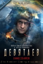 img-2021-11-22-21-19