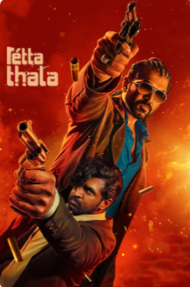 2025印度动作片《雷霆震怒》高清下载