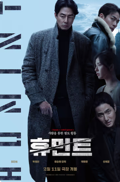 2026韩国动作片《人工情报》高清下载